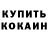 Amphetamine Розовый Johnny044