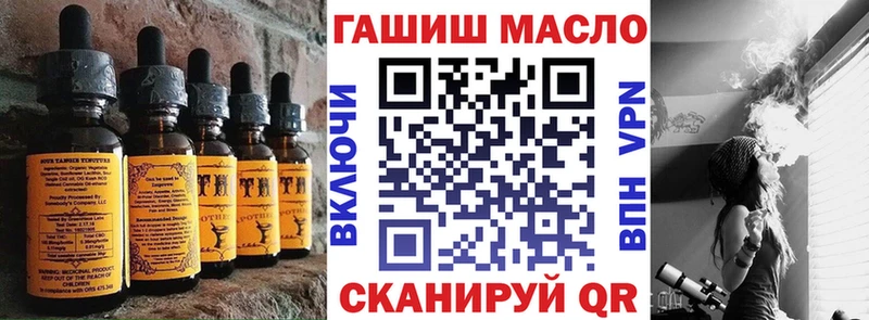 кракен ONION  Балахна  Cannafood марихуана  купить наркоту 