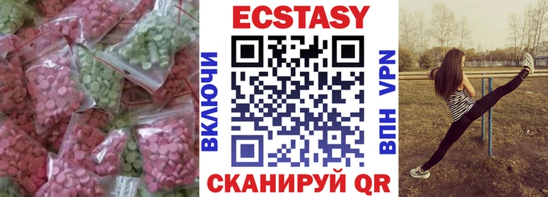 Ecstasy бентли  Балахна 