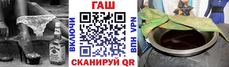 цены наркотик  Балахна  ГАШ гарик 