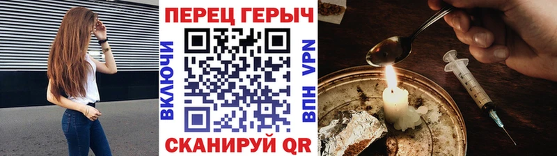 как найти наркотики  Балахна  Героин белый 