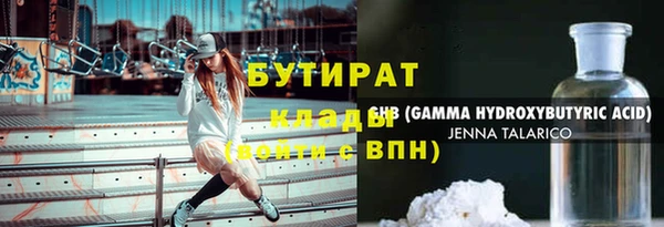 таблы Абаза