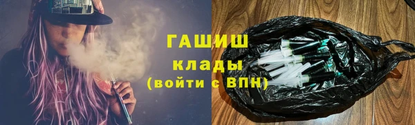 таблы Абаза