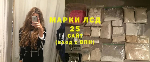 ALPHA-PVP Абдулино