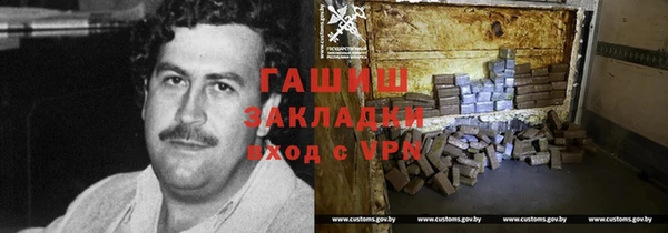 таблы Абаза