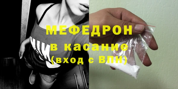таблы Абаза
