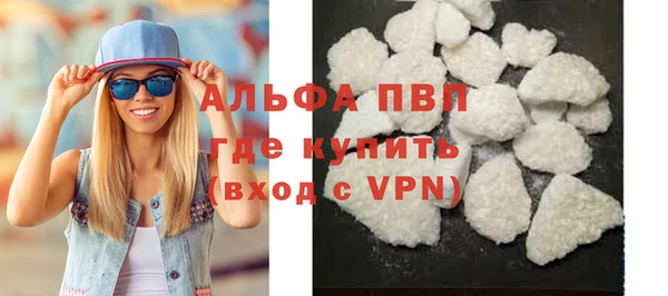 кристаллы Пролетарск