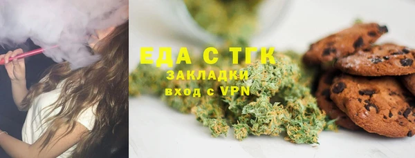 spice Протвино