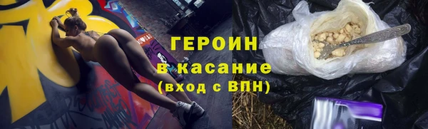 spice Протвино