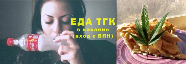 ALPHA-PVP Абдулино