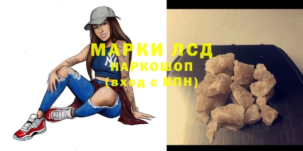 ALPHA-PVP Абдулино