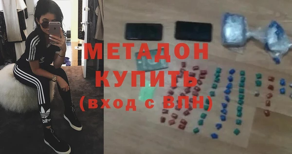 mdpv Алексин
