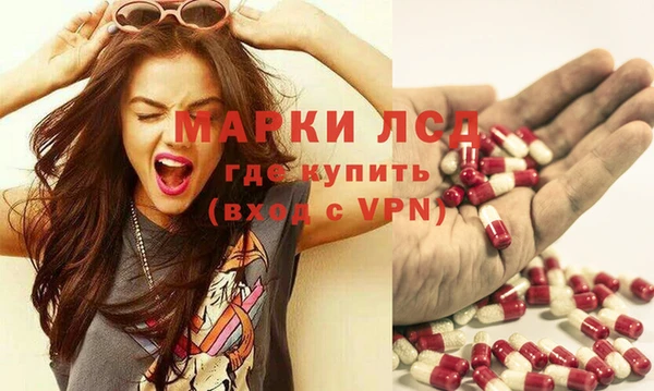 сатива Ветлуга