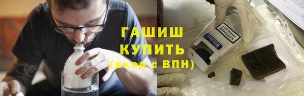 ALPHA-PVP Абдулино