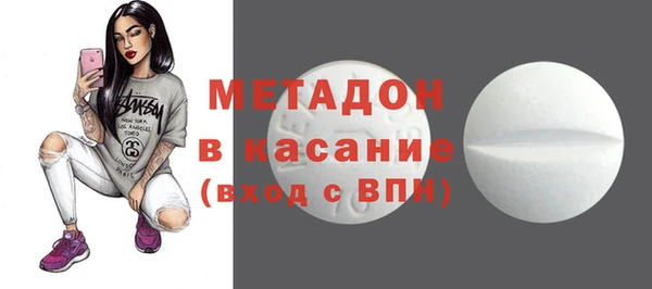 таблы Абаза