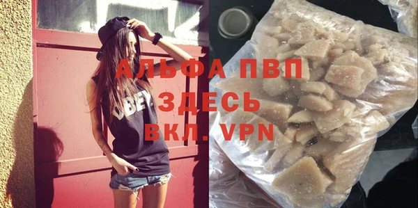 apvp Алзамай