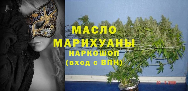 ALPHA-PVP Абдулино