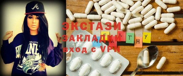 мефедрон Абинск