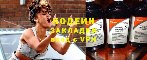 стафф Видное