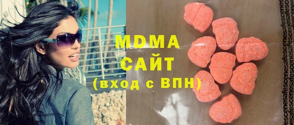 мефедрон Абинск
