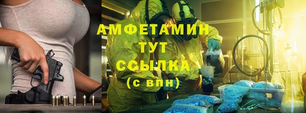 мефедрон Абинск