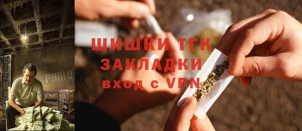 мяу мяу кристалл Алексеевка