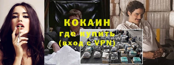 мефедрон Абинск