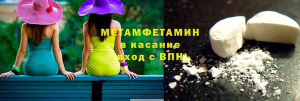 мефедрон Абинск