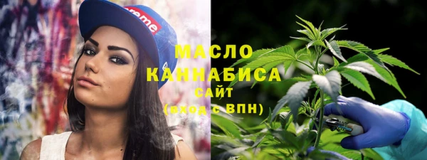мяу мяу кристалл Алексеевка