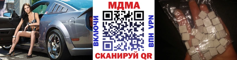 MDMA молли  Балахна 