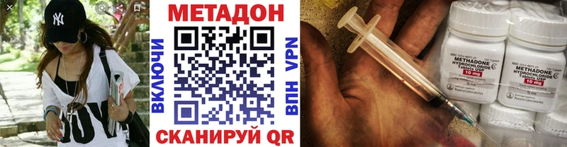 МЕТАДОН мёд  наркошоп  Балахна 
