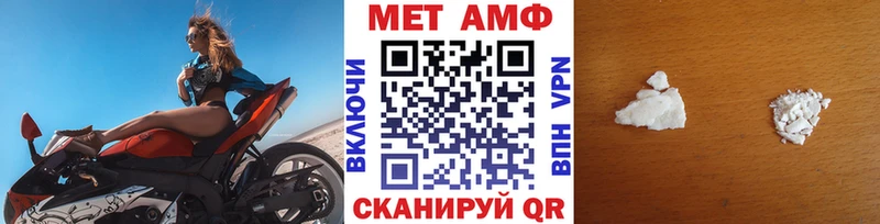 KRAKEN сайт  Балахна  МЕТАМФЕТАМИН пудра 