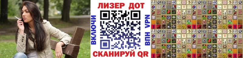 Наркотические марки 1500мкг  Балахна 