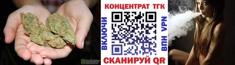 ТГК Wax  Балахна 
